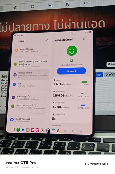 Samsung ZFold5 256  รูปที่ 2