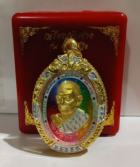 หลวงปู่บุญมา