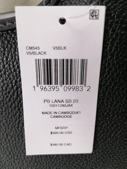 กระเป๋าCoachใหม่ ของแท้ จากshop USA Coach Lana Shoulder Bag 23 Black รูปที่ 4