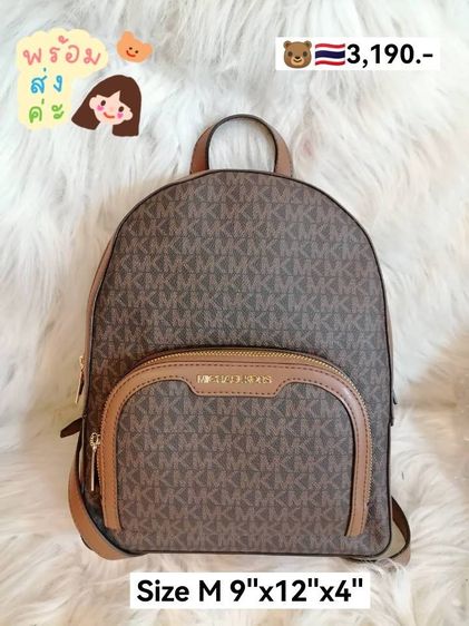 กระเป๋าเป้ Michael Kors ของแท้จาก USA ของใหม่ รูปที่ 6