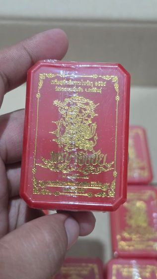 เหรียญ พญาชิงชัย ที่ระลึกงานไหว้ครู2569 หลวงปู่มหาศิลา สิริจันโท รับประกันแท้ตลอดชีพ รูปที่ 9
