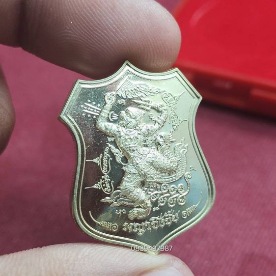 เหรียญ พญาชิงชัย ที่ระลึกงานไหว้ครู2569 หลวงปู่มหาศิลา สิริจันโท รับประกันแท้ตลอดชีพ รูปที่ 12