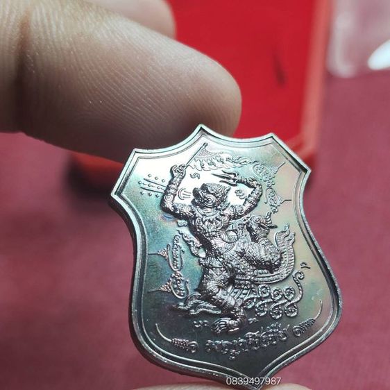 เหรียญ พญาชิงชัย ที่ระลึกงานไหว้ครู2569 หลวงปู่มหาศิลา สิริจันโท รับประกันแท้ตลอดชีพ รูปที่ 10
