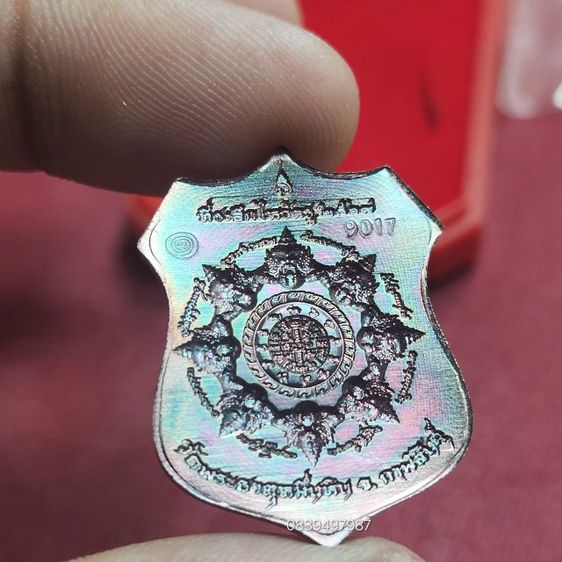 เหรียญ พญาชิงชัย ที่ระลึกงานไหว้ครู2569 หลวงปู่มหาศิลา สิริจันโท รับประกันแท้ตลอดชีพ รูปที่ 8