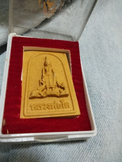 หลวงพ่อโตวัดป่าเลย์ไลย์ รูปที่ 7