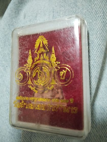 หลวงพ่อโตวัดป่าเลย์ไลย์ รูปที่ 2