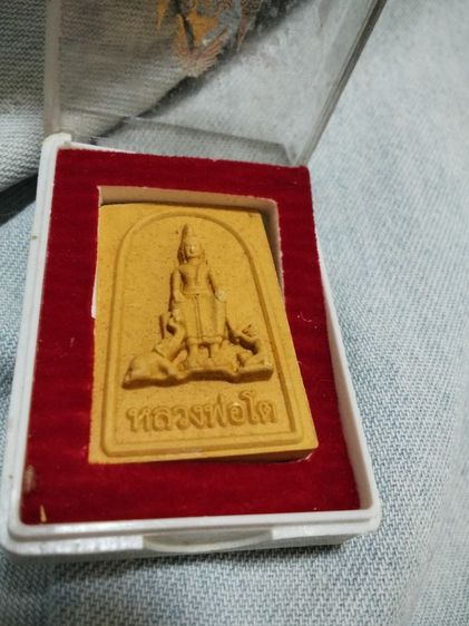 หลวงพ่อโตวัดป่าเลย์ไลย์ รูปที่ 9