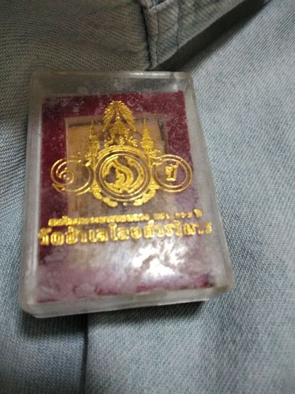 หลวงพ่อโตวัดป่าเลย์ไลย์ รูปที่ 8