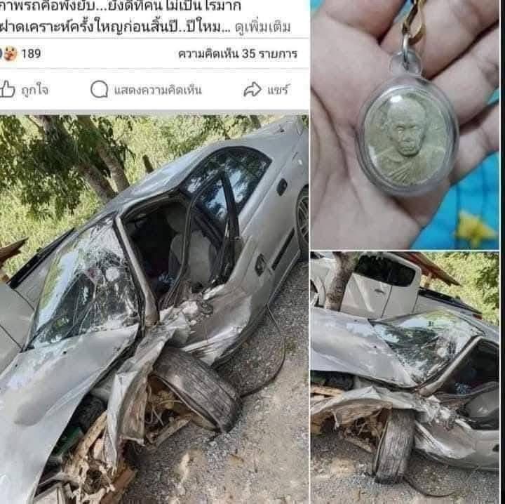  พระผงเม็ดกระดุม หลวงปู่แผ้วปวโร วัดกำแพงแสน ปี45 รูปที่ 5