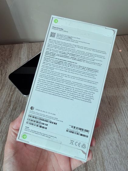 Iphone 15 Pro Max 256gb สี White Titanium รูปที่ 7