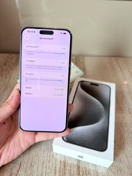 Iphone 15 Pro Max 256gb สี White Titanium รูปที่ 2