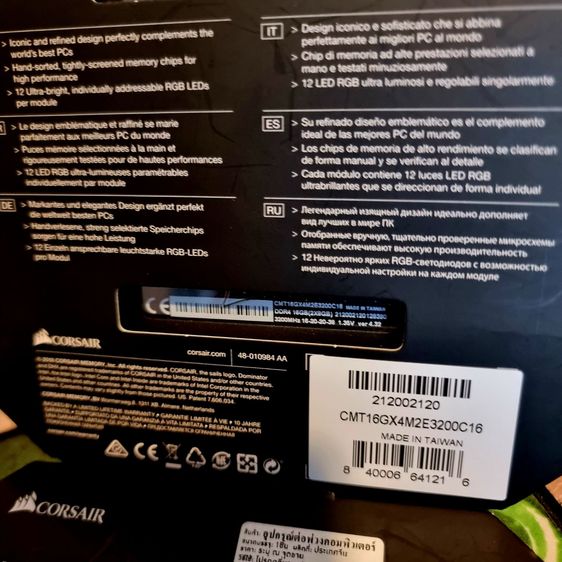 ขาย DDR4 3200Mhz Corsair Dominator Platimum16GB (2x8GB) รูปที่ 4