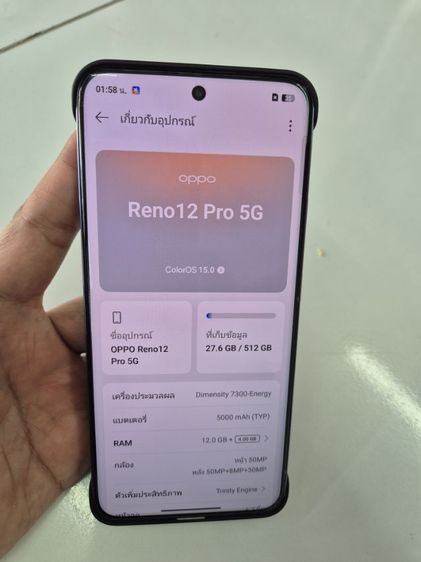 opporeno12pro รูปที่ 2