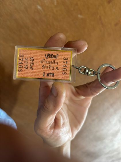 กุญแจรถไฟเก่ารฟประจำตัวพขร.ทองเหลืองสั่งหล่อรุ่นเก่าแท้ รูปที่ 6