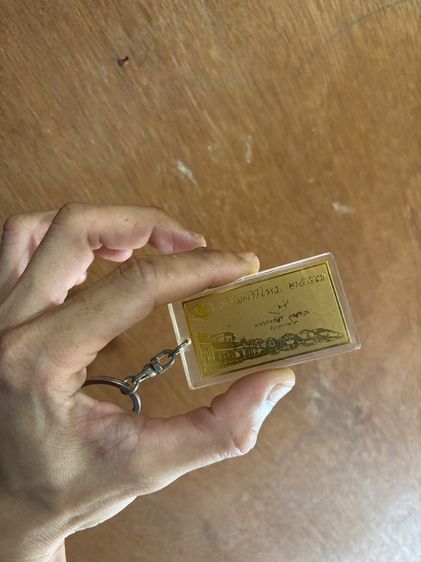 กุญแจรถไฟเก่ารฟประจำตัวพขร.ทองเหลืองสั่งหล่อรุ่นเก่าแท้ รูปที่ 7