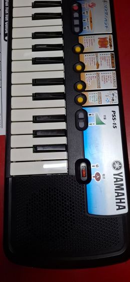 ขาย. Yamaha. Pss15 รูปที่ 4
