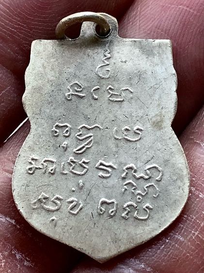 พระเก่าให้เช่าค่ะ รูปที่ 2