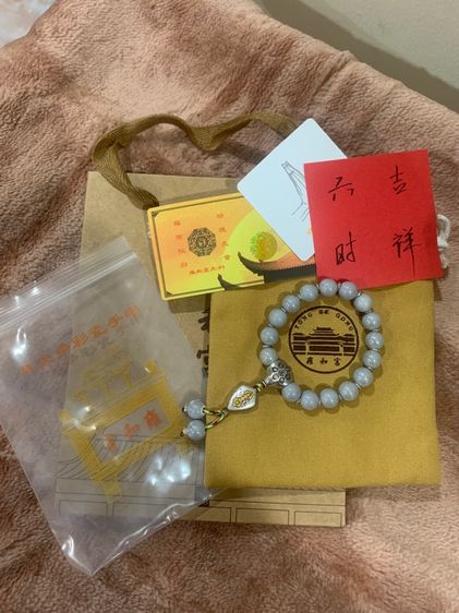 กำไลวัดลามะแท้ เสริมการเงิน วัดหย่งเหอะกง ปักกิ่ง รูปที่ 2