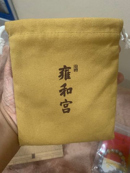 กำไลวัดลามะแท้ เสริมการเงิน วัดหย่งเหอะกง ปักกิ่ง รูปที่ 4