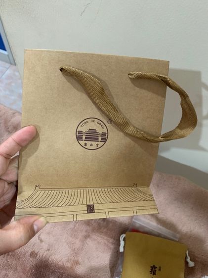 กำไลวัดลามะแท้ เสริมการเงิน วัดหย่งเหอะกง ปักกิ่ง รูปที่ 7