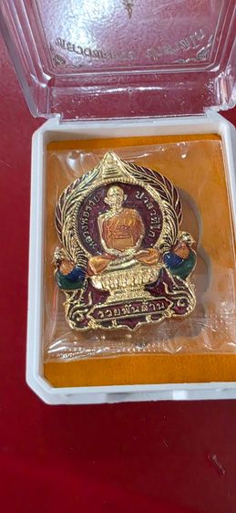 เหรียญหลวงพ่อรวย รวยพันล้าน  รูปที่ 5