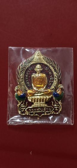 เหรียญหลวงพ่อรวย รวยพันล้าน  รูปที่ 8