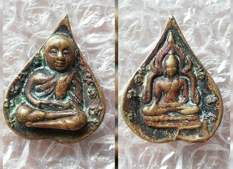 รวมหล่อ-เหรียญหลวงพ่อเงิน วัดบางคลาน พิจิตร พิมพ์นิยมคละเนื้อคละพิมพ์ รูปที่ 5