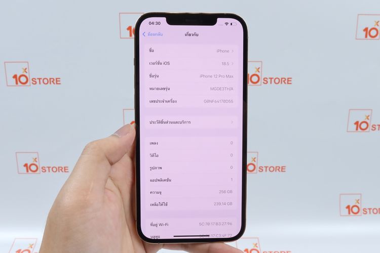 iPhone 12 Pro Max 256GB  รูปที่ 14
