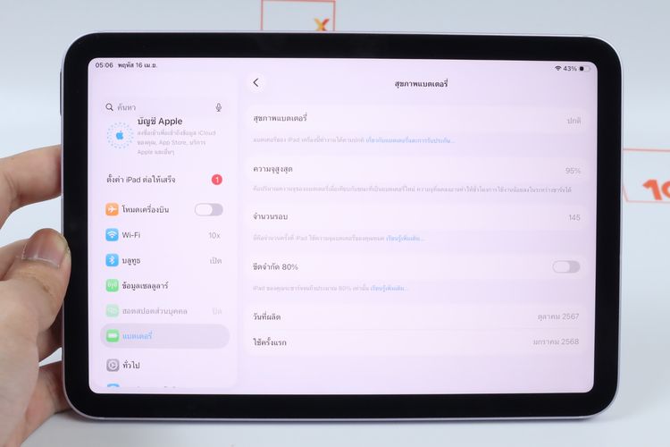 iPad mini 7 256GB WiFi+Cellular รูปที่ 12