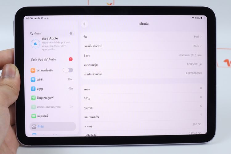 iPad mini 7 256GB WiFi+Cellular รูปที่ 11