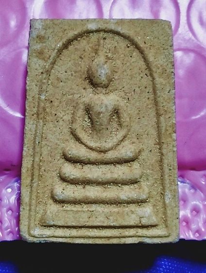 พระสมเด็จหลังยันต์ตรีฯ หลวงพ่อแพรฯ. 