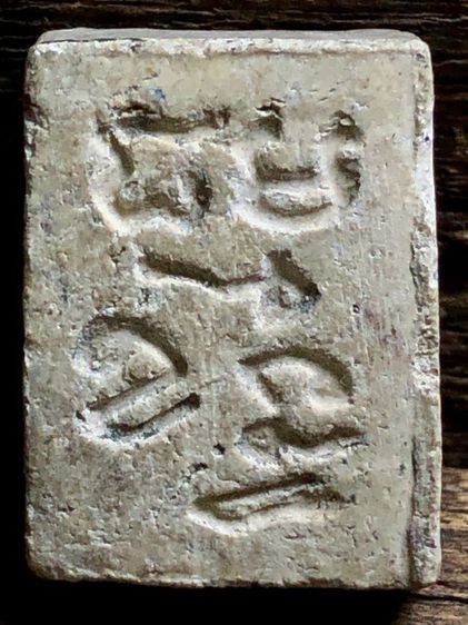 พระเครื่องเก่าๆของสะสมโบราณต่างๆ เป็นของหลุดของฝากของจำใว้นานเกินกว่า50ปี เเละเป็นของที่บ้านพ่อสะสมใว้เองค่ะ สนใจ โทรและLine 091-7968966  รูปที่ 9