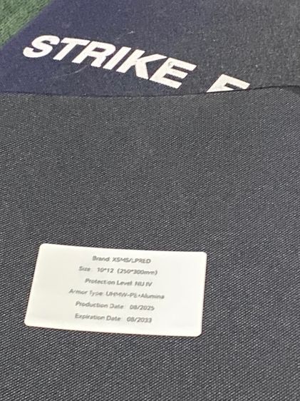 เสื้อเกราะลงยันต์ รูปที่ 10