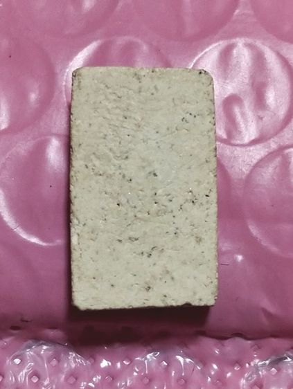 หูบายศรี รูปที่ 2