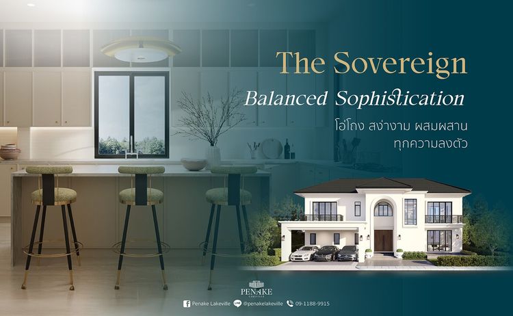 อื่นๆ ไม่มี 2028 บ้านเดี่ยว 2 ชั้น โครงการสุดหรู Penake Lakeville มิตรภาพ หมูม่น อุดรธานี รูปที่ 4