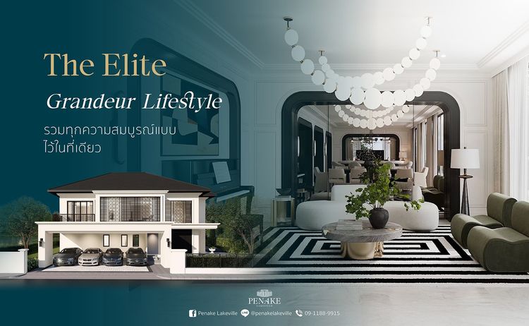 อื่นๆ ไม่มี 2028 บ้านเดี่ยว 2 ชั้น โครงการสุดหรู Penake Lakeville มิตรภาพ หมูม่น อุดรธานี รูปที่ 3