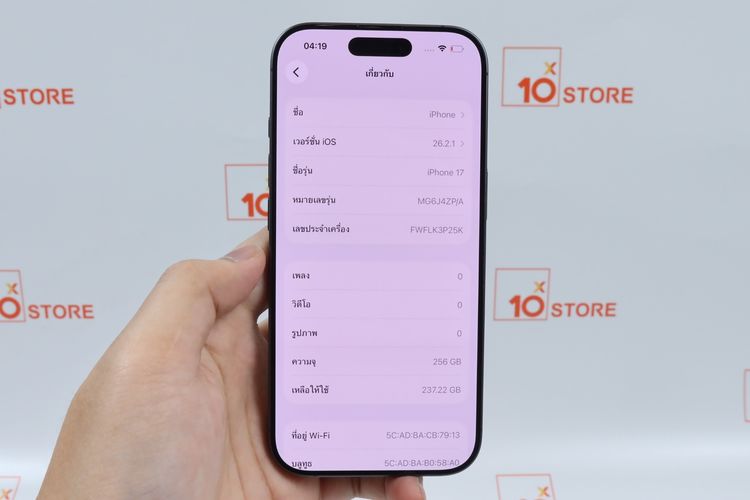 iPhone 17 256GB  รูปที่ 13