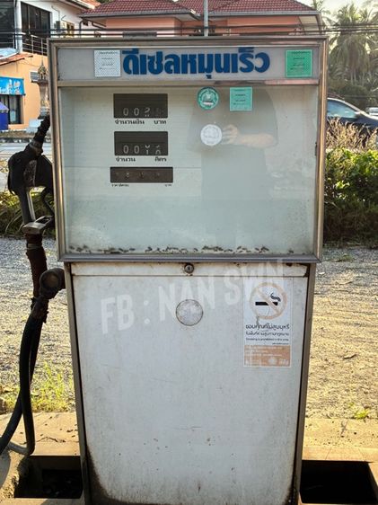 หัวจ่ายน้ำมันมือสอง เลิกกิจการ รูปที่ 9