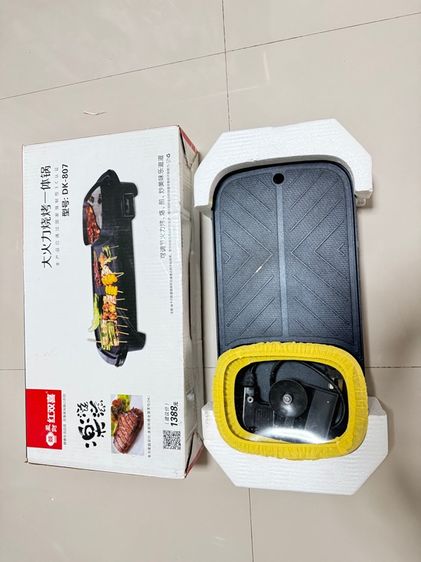 เตาปิ้งย่างอเนกประสงค์พร้อมหม้อสุกี้ รูปที่ 2