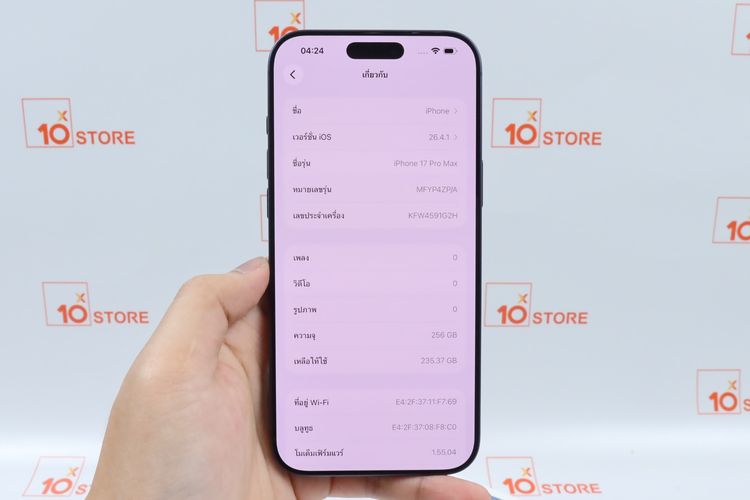 iPhone 17 Pro Max 256GB  รูปที่ 13