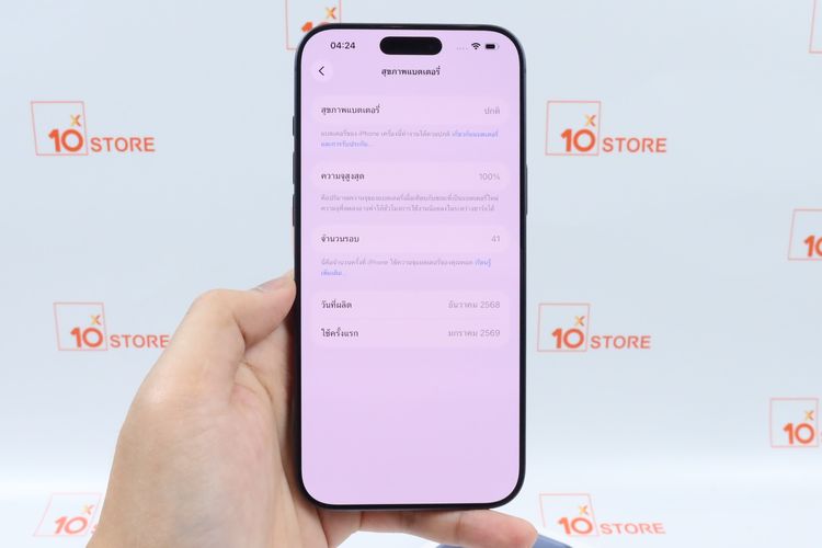 iPhone 17 Pro Max 256GB  รูปที่ 14