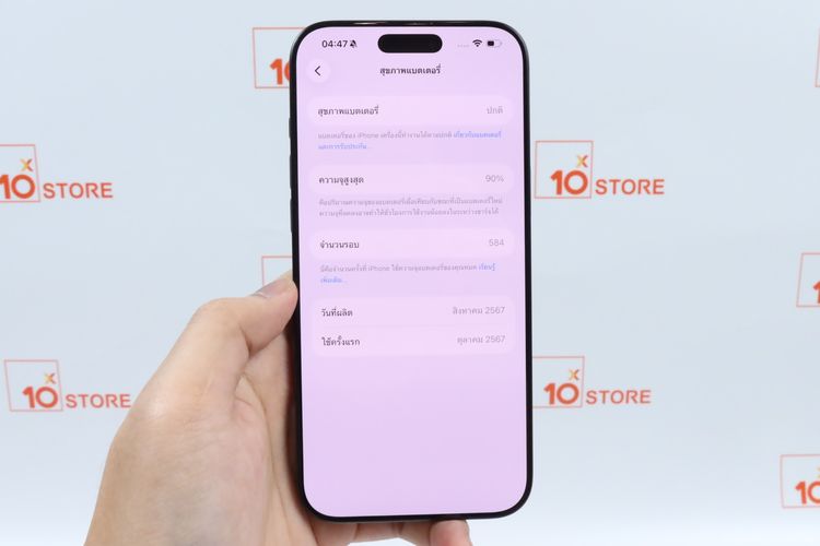 iPhone 16 Pro Max 256GB รูปที่ 12