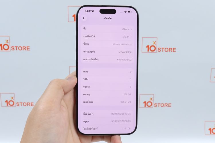 iPhone 16 Pro Max 256GB รูปที่ 11