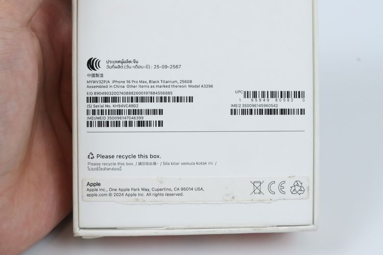 iPhone 16 Pro Max 256GB รูปที่ 13