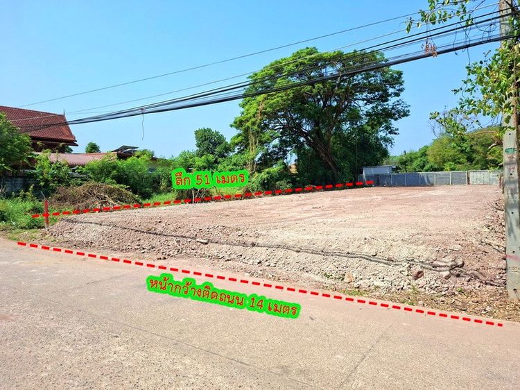 ขายที่ดิน 180 ตร.วา ทำเลดีใกล้สนามบินขอนแก่น มหาวิทยาลัยขอนแก่น โลตัสโกเฟรช ตลาด ร.8แคมปิ้ง