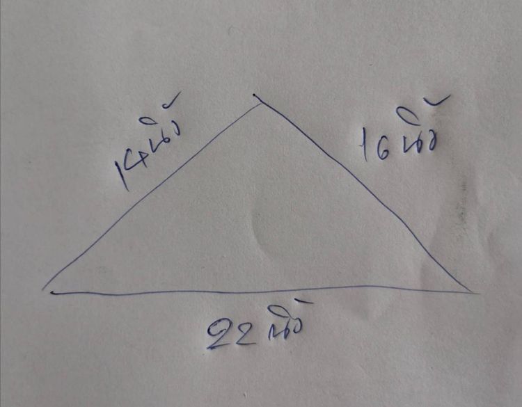 5751 ผ้ายันต์ชายธง จารมือ 2 หน้ายุคแรก หลวงพ่อสงวน วัดเนรัญชรารม จ.เพชรบุรี รูปที่ 3