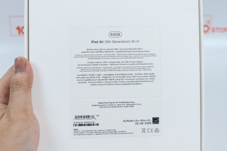 iPad Air M1 64GB WiFi  รูปที่ 15
