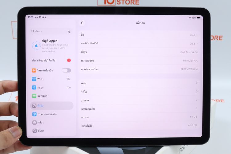 iPad Air M1 64GB WiFi  รูปที่ 13