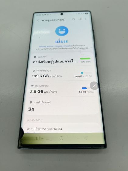 SAMSUNG S22 Ultra 8 128 GB ดำ ใช้งานได้ ราคาถูกใจ รูปที่ 4