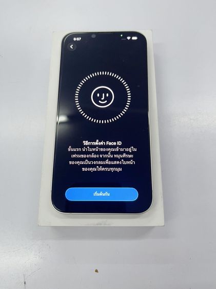 Iphone 13 128 GB ประกันนาน แบต 93 ครบกล่อง ราคาถูกใจ รูปที่ 5